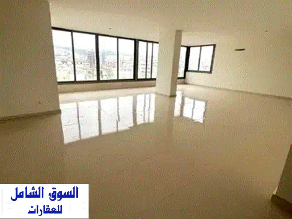 شقة فاخرة للإيجار في المنارة، بيروت - مساحة 200 متر مربع، إطلالة خلابة!