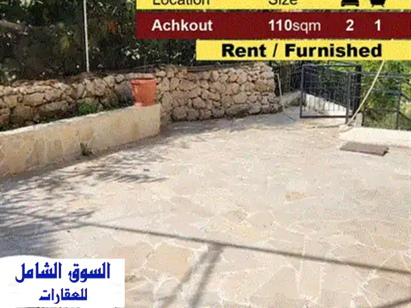 شاليه فاخر للإيجار في بوار - 90 متر مربع + تراس + مسبح!