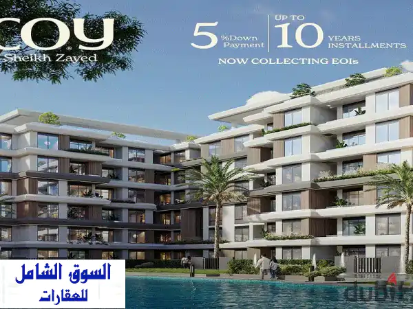 امتلك شقتك الفاخرة في كمبوند COY الشيخ زايد بمقدم...