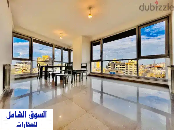 شقة فاخرة للإيجار في رأس بيروت - 165 متر مربع - قريبة...