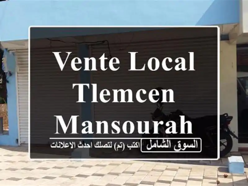 Vente Local Tlemcen Mansourah