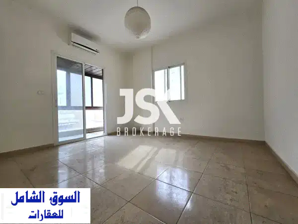 شقة فاخرة للبيع في الأشرفية، الصيفي - 190م² + تراس 100م²! 