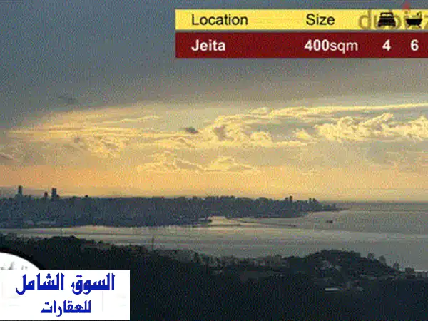 Under Market Price u002 F Dik El Mehdi u002 F 250 m u002 F 150 m Garden