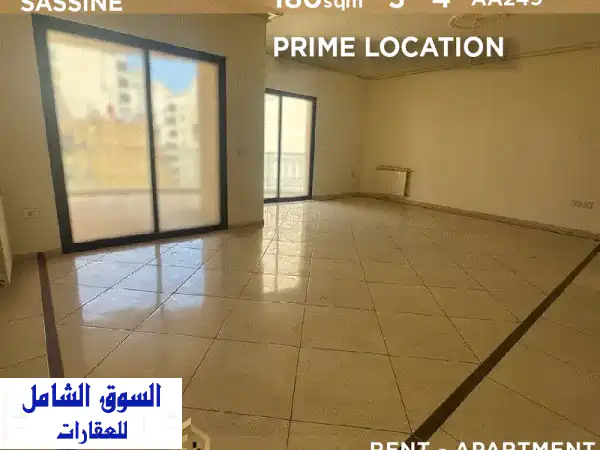 شقة فاخرة للإيجار في الأشرفية - ساسين، 180 متر مربع،...
