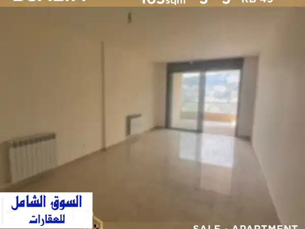 شقة فاخرة للبيع في بصاليم - مساحة 165 متر + تراس 145 متر! - RB49