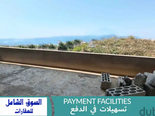 Apartment For Sale In Jbeil  Payment Facility  شقة للبيع PLS26108u002 F1