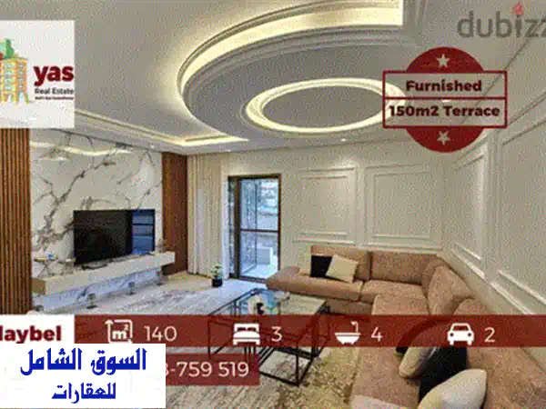 شقق فاخرة مطلة على المطار، البحر، والقرية في الشويفات | فرصة استثمارية مميزة