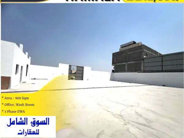 فرصة ذهبية! ورشة عمل + متجر + مكتب للإيجار في الهملة -...