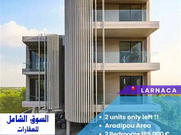 شقة للبيع في لارنكا، قبرص | تسهيلات سداد | 80 متر مربع