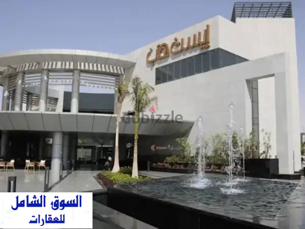 محل للبيع في مدينتي إيست هب