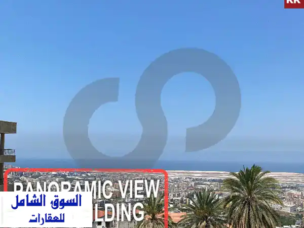 شقق فاخرة مطلة على المطار، البحر، والقرية في...