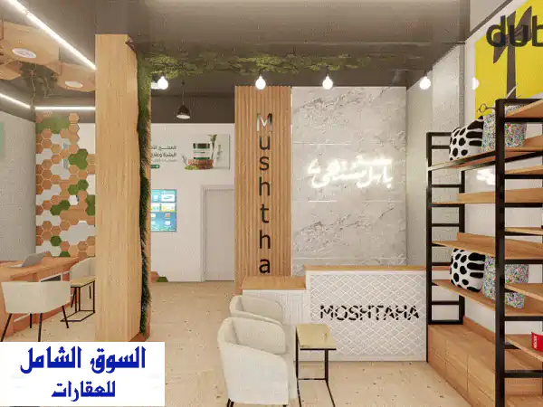 محل تجاري للبيع 47 متر - فرصة استثمارية مميزة في طنطا!
