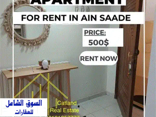 شقة فاخرة للإيجار في زكريت - 150 متر + حديقة خاصة 80 متر!
