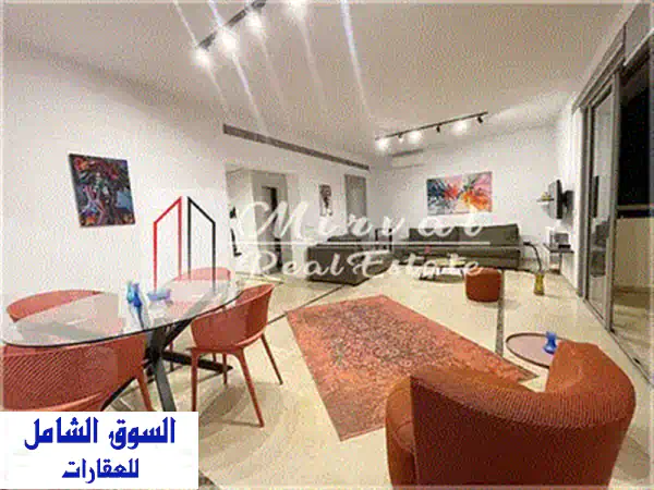 شقة فاخرة للبيع في الأشرفية - موقع متميز وبناء جديد!