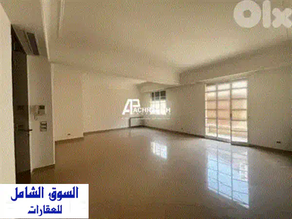 شقق فاخرة للايجار في الأشرفية، بيروت - دوبلكس عصري 160 متر مربع في سنّين