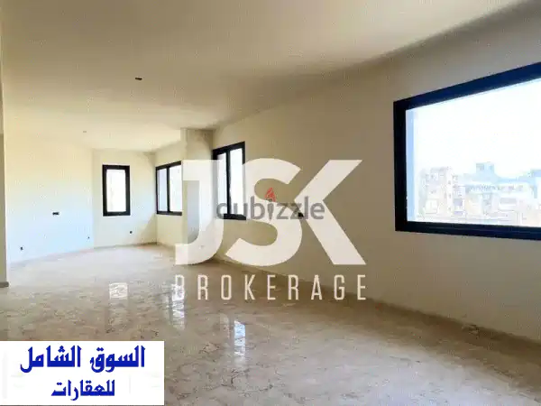 شقة فاخرة جديدة للبيع في الأشرفية، منطقة الحكمة...