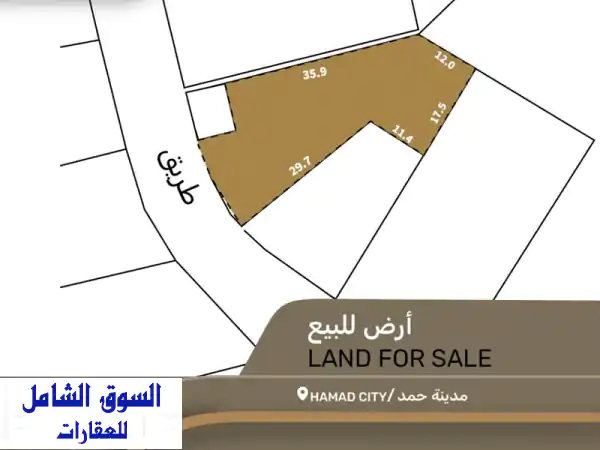 أرض سكنية فاخرة للبيع في مدينة حمد - فرصة استثمارية...