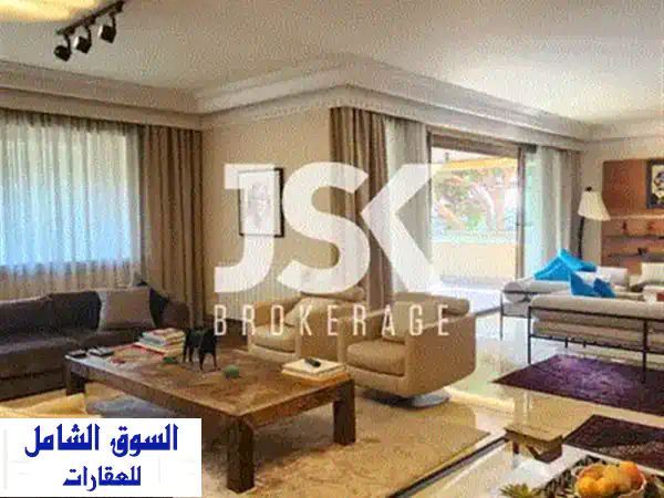 شقة فاخرة جديدة للبيع في الأشرفية، منطقة الحكمة - مساحة 230 متر مربع!
