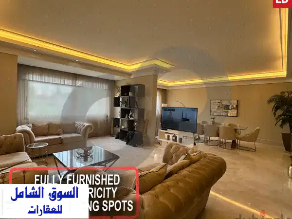 شقة فاخرة مفروشة بالكامل في بعبدا، البرازيل (270...