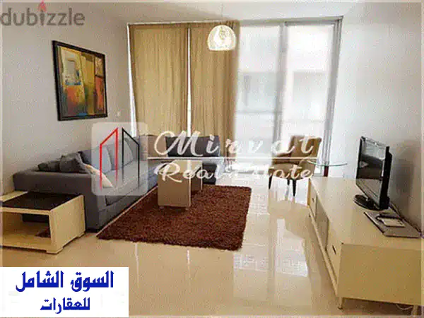 شقة مفروشة فاخرة للإيجار في الأشرفية - 125 متر مربع...