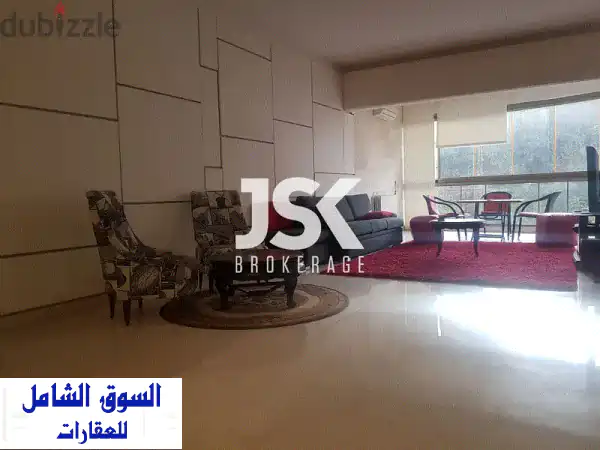 شقة فاخرة للبيع في مار تقلا - مساحة 220م²، تصميم...