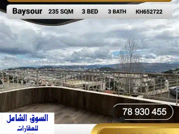 شقق فاخرة للبيع في سوق الغرب - إطلالات خلابة على البحر والجبل!