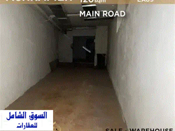 مكتب للبيع في مار إلياس بسعر مغرٍ - مساحة 233 مترًا! فرصة استثمارية مميزة