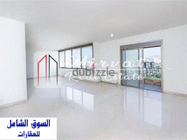 شقة فسيحة للبيع في الأشرفية | 195 متر، غرفتي ماستر، مواقف، مسبح، جيم