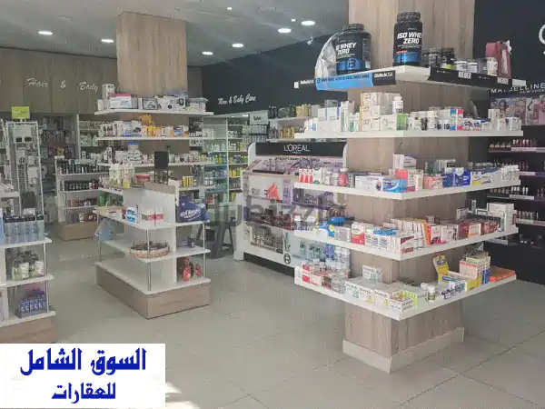 فرصة ذهبية! صيدلية مرخصة للبيع - مساحة 300 متر مربع -...