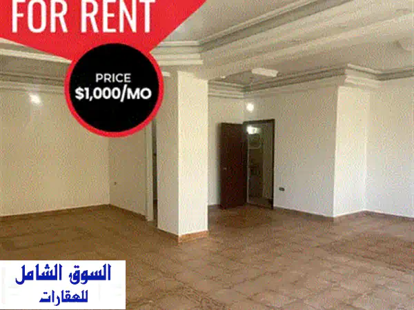 محل تجاري للإيجار في زوق مكايل - فرصة ذهبية لأعمالك!