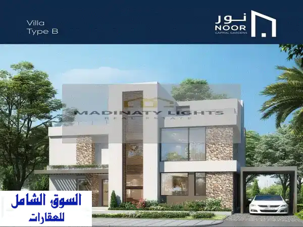 فيلا فاخرة للبيع في مدينة نور - 292م²، نموذج B، حجز...