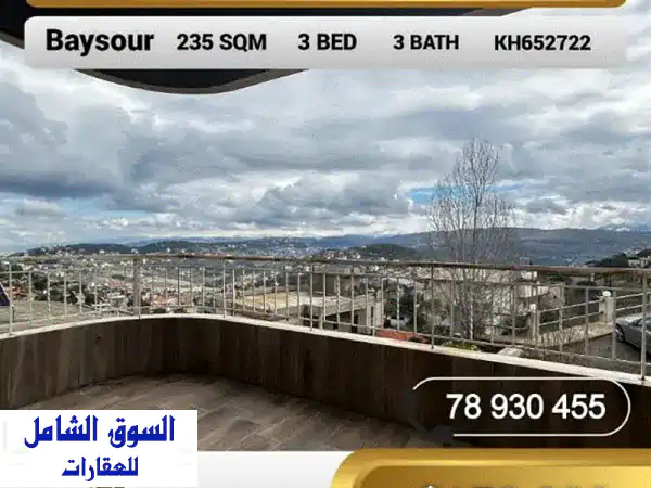 شقة دوبلكس فاخرة للبيع في بيصور - إطلالة جبلية خلابة!