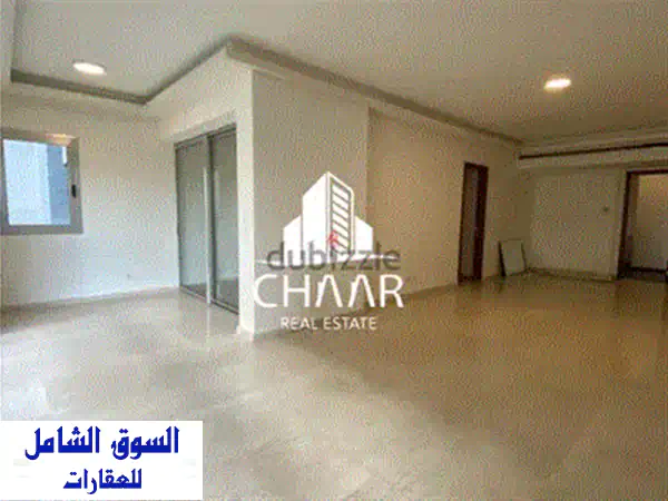 شقة دوبلكس فاخرة للبيع في الأشرفية - فرصة استثمارية لا تُفوّت!