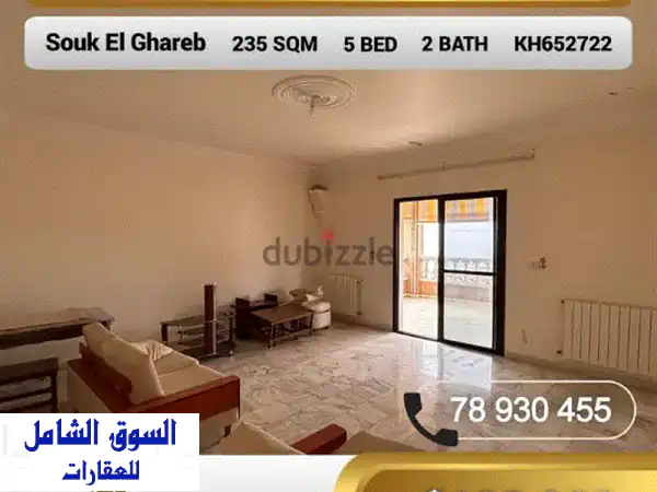 شقق فاخرة للبيع في سوق الغرب - إطلالات خلابة على...