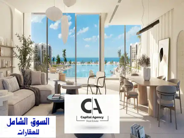 شاليه 3 غرف فاخر في سولت الساحل الشمالي - صف أول...