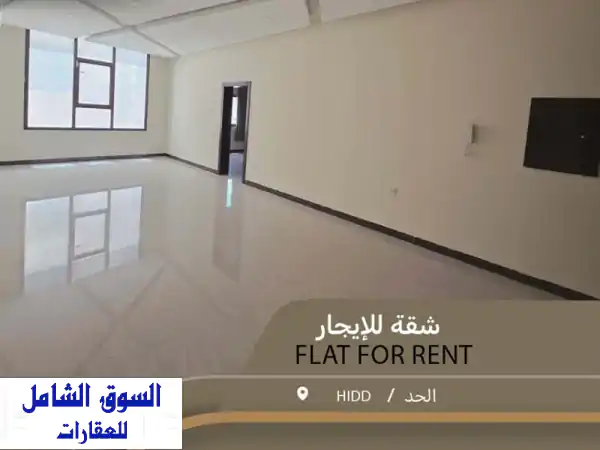 شقة فاخرة للإيجار في الحد - غرفتين ماستر، 3...