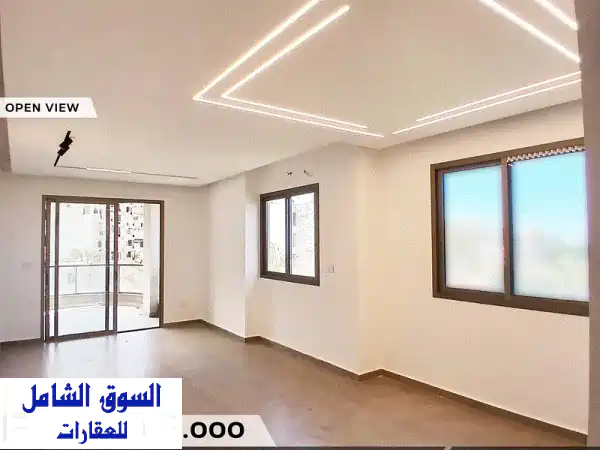 شقة فاخرة للبيع في الزكريت - 130 متر مربع! مسكن...