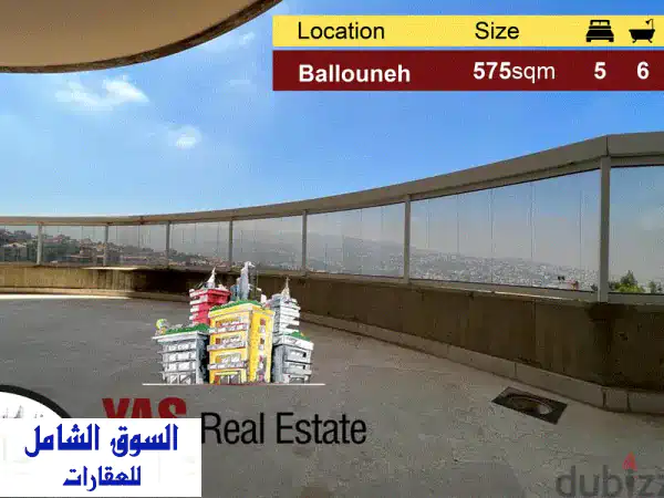 شقة فاخرة 575 مترًا مربعًا في قلب بلوّنة -...