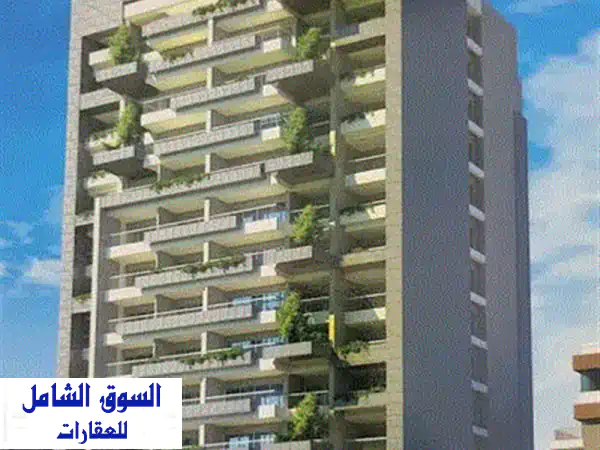 شقة فاخرة للبيع في الحازمية - إطلالة جبلية خلابة! ✨