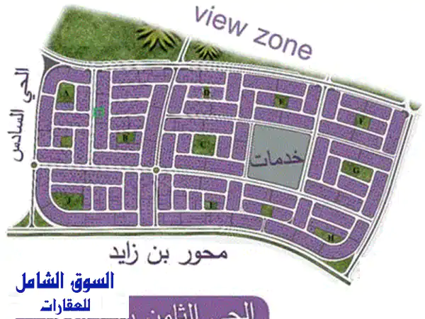 أرضي بحديقة خاصة في مدينتي - فرصة استثمارية مميزة بالتقسيط!