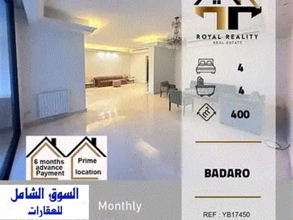 شقة مفروشة فاخرة للإيجار في منطقة صاصين المميزة - فرصة لا تُفوّت!