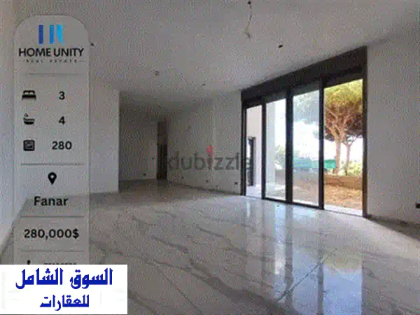 شقة فاخرة 152 متر مربع للبيع في جديدة المتلا - مع إطلالة خلابة و تسهيلات في الدفع!