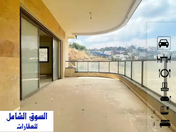 شقة فاخرة للبيع في زكريت - مساحة 200 متر، 3 غرف نوم،...