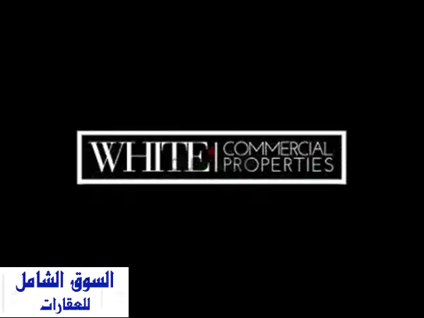 فرصة ذهبية! مساحة تجارية مميزة للبيع في منطقة المنصورية الراقية (120م²)