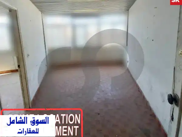 مكتب/شقة صغيرة للبيع في قلب المزرعة الكورنيش -...