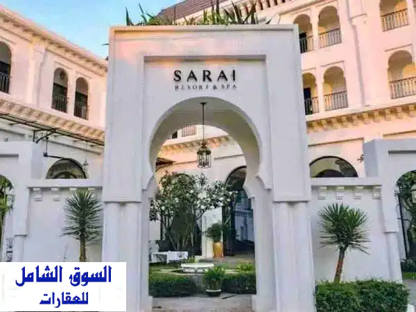 شقة للبيع في كمبوند سراي | استلام فوري | فيو بحري خلاب...