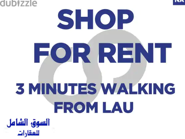 فرصة استثمارية ذهبية! محل تجاري فاخر في بيروت -...