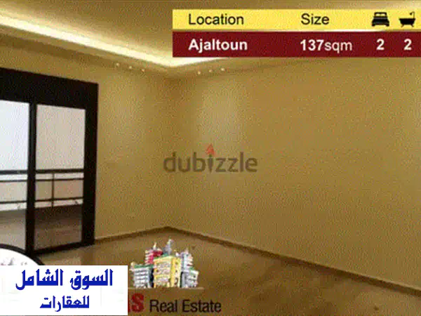 شقة فاخرة جديدة للبيع في الدوار - 140 متر²، إطلالة جبلية خلابة!
