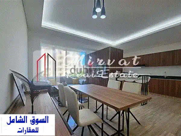 شقة عصرية فسيحة للإيجار في الأشرفية - 120 متر مربع + بلكونة!