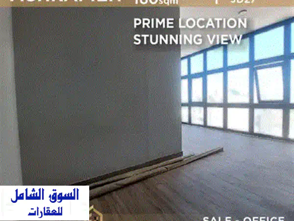 مستودع تجاري فاخر للبيع في الطيونة - مساحة 1200م²، فرصة استثمارية مثالية!